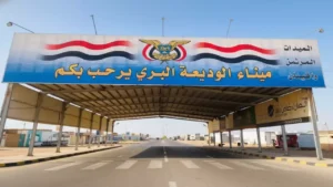 وسائل الإعلام تضلل الجمهور بخبر مزيف عن منفذ الوديعة وتأثير الخدعة على المصداقية الإعلامية